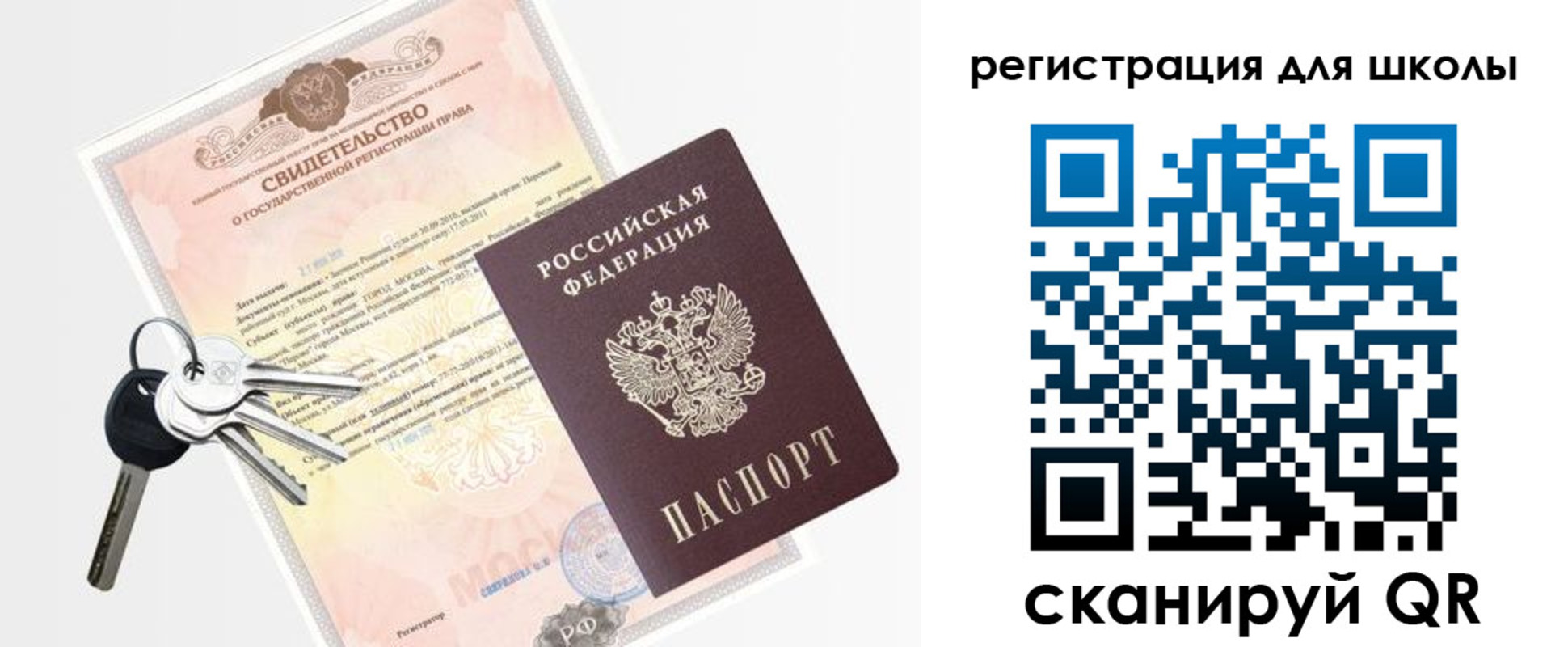 временная регистрация законно в Пермском крае